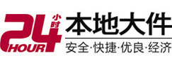 平舆大件起重吊车出租有限公司 